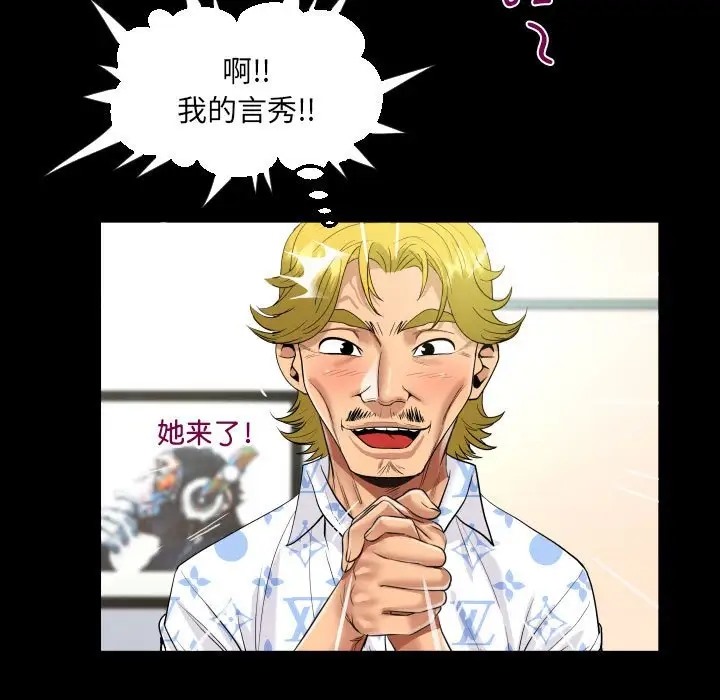第127话 - 第35.jpg页