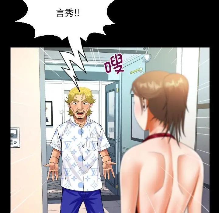 第127话 - 第37.jpg页