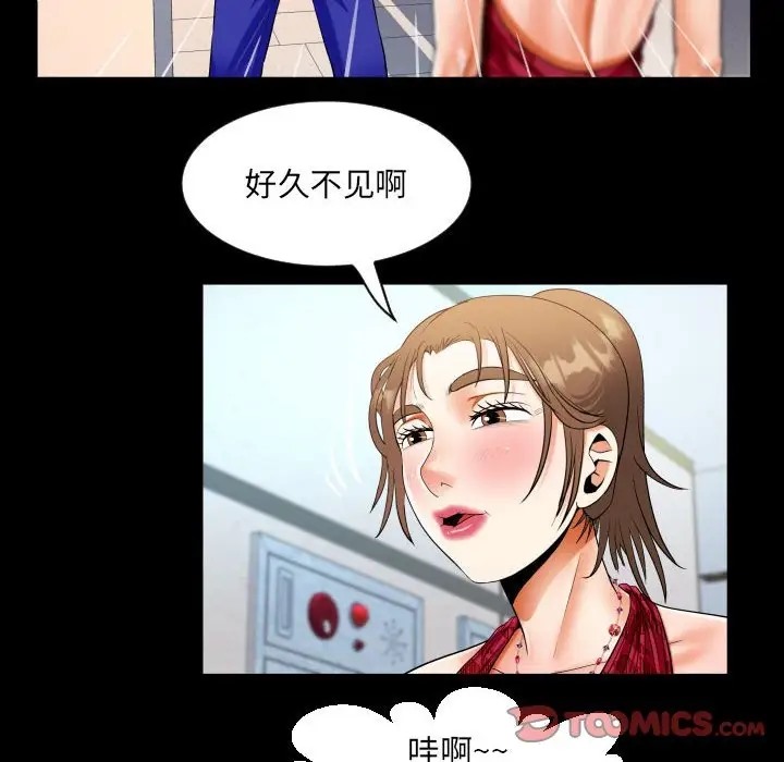 第127话 - 第38.jpg页