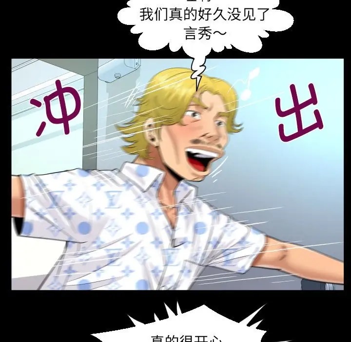第127话 - 第39.jpg页