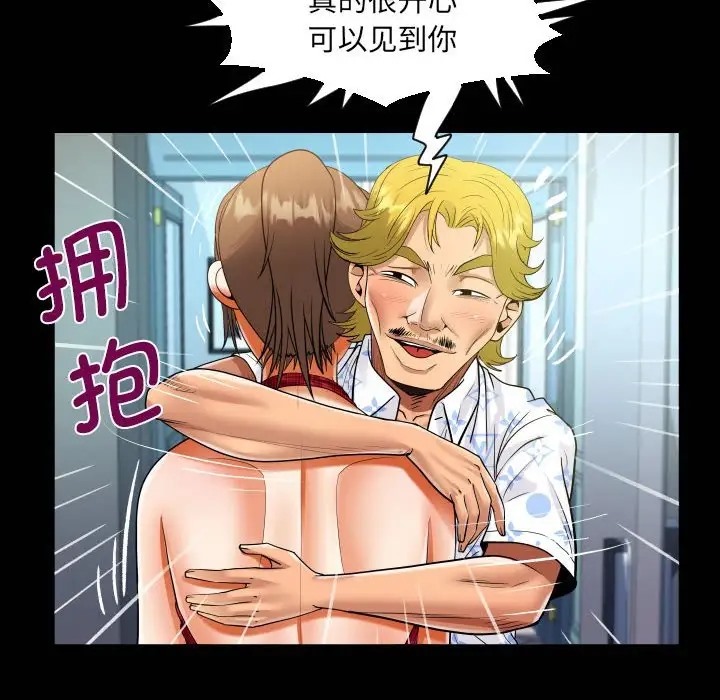 第127话 - 第40.jpg页