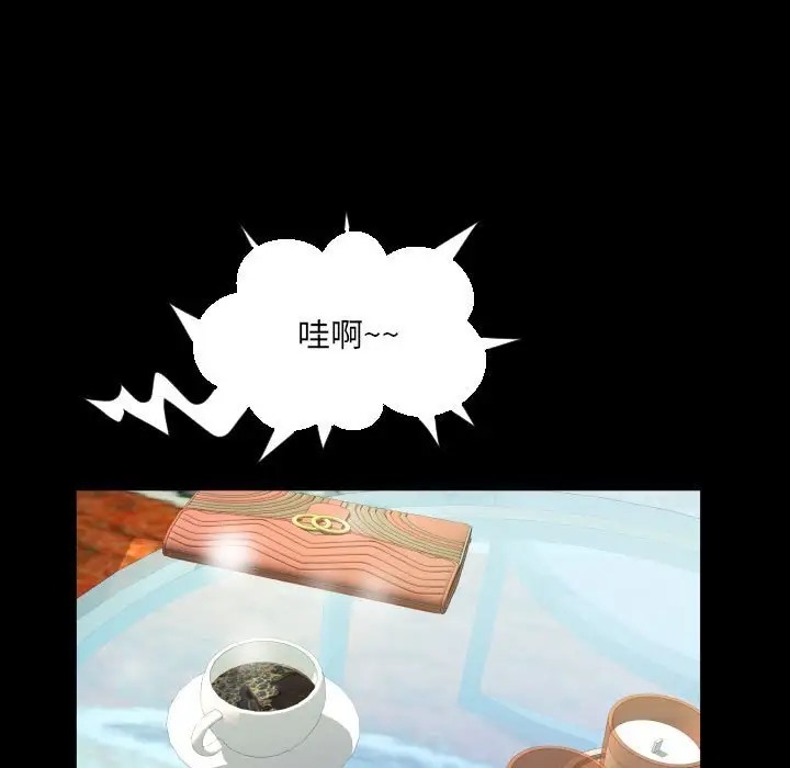 第127话 - 第41.jpg页