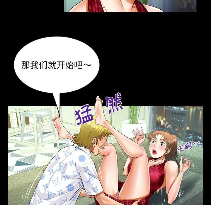第127话 - 第47.jpg页