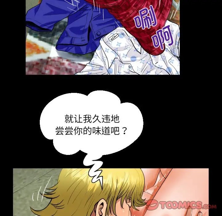 第127话 - 第50.jpg页