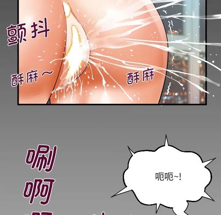 第127话 - 第80.jpg页