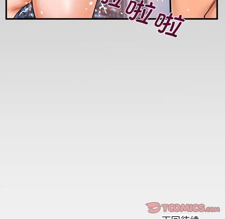 第127话 - 第82.jpg页