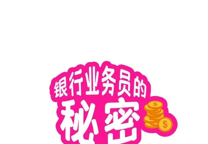 第8话 - 第1.jpg页