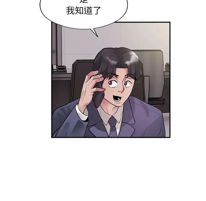 第8话 - 第7.jpg页