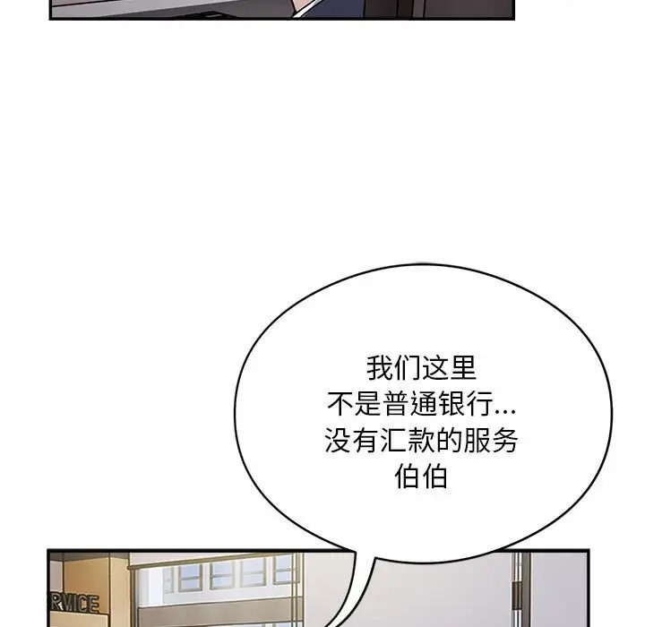 第8话 - 第11.jpg页