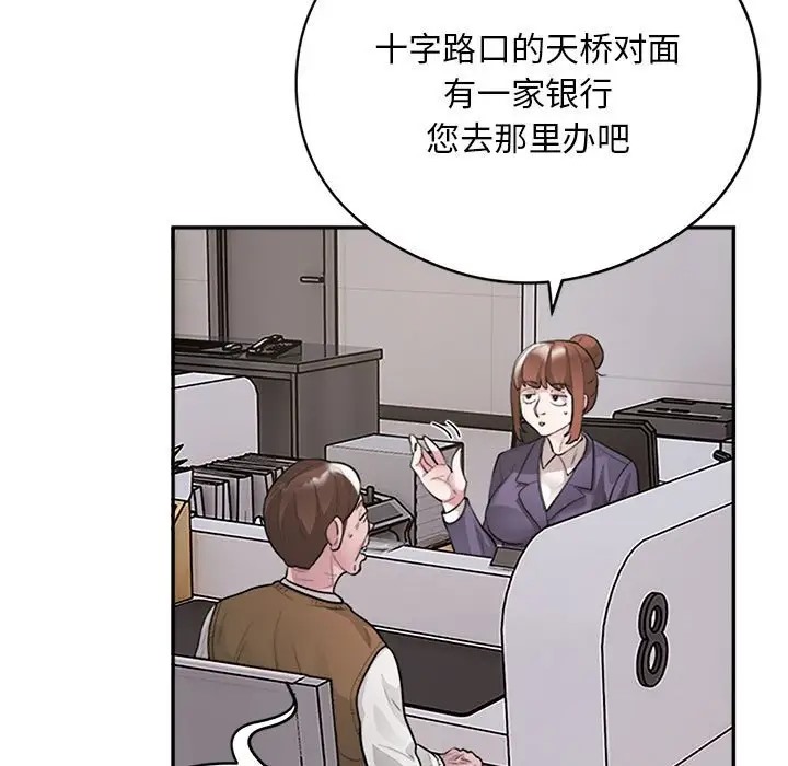 第8话 - 第13.jpg页