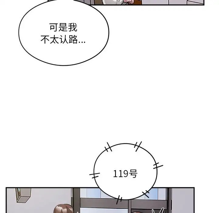 第8话 - 第14.jpg页