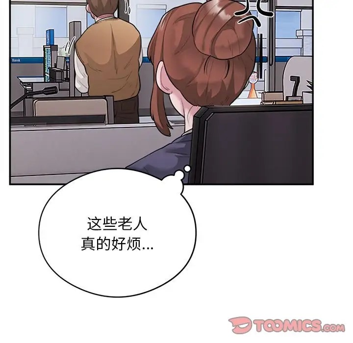 第8话 - 第15.jpg页