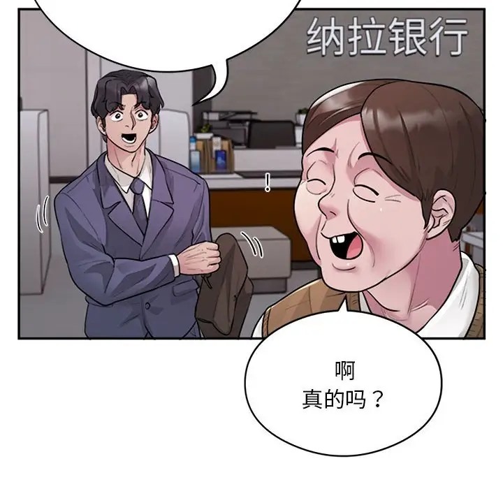 第8话 - 第18.jpg页