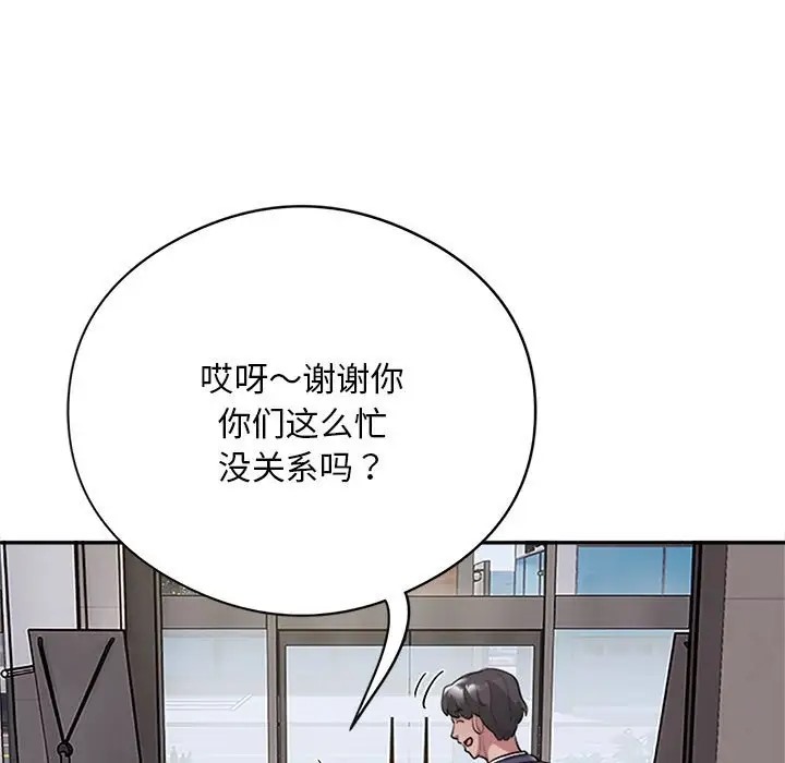 第8话 - 第19.jpg页