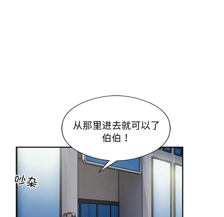 第8话 - 第25.jpg页