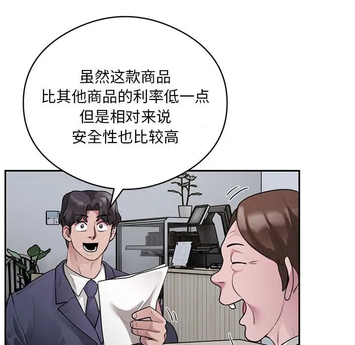 第8话 - 第35.jpg页