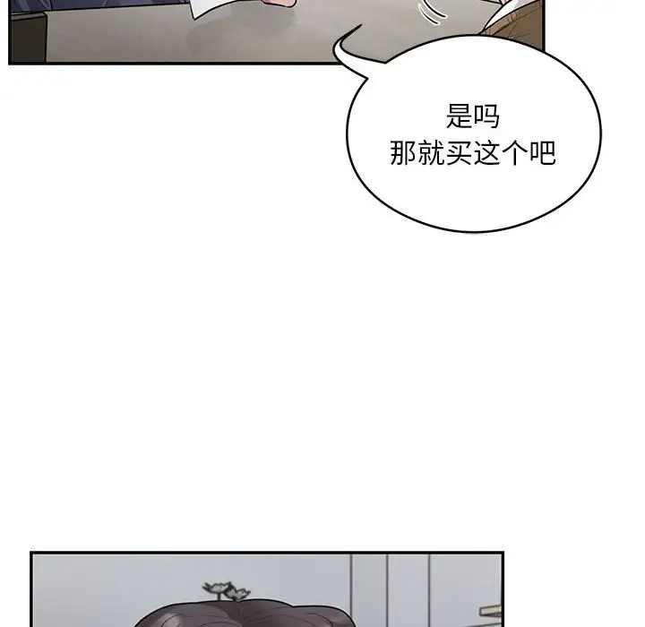 第8话 - 第36.jpg页