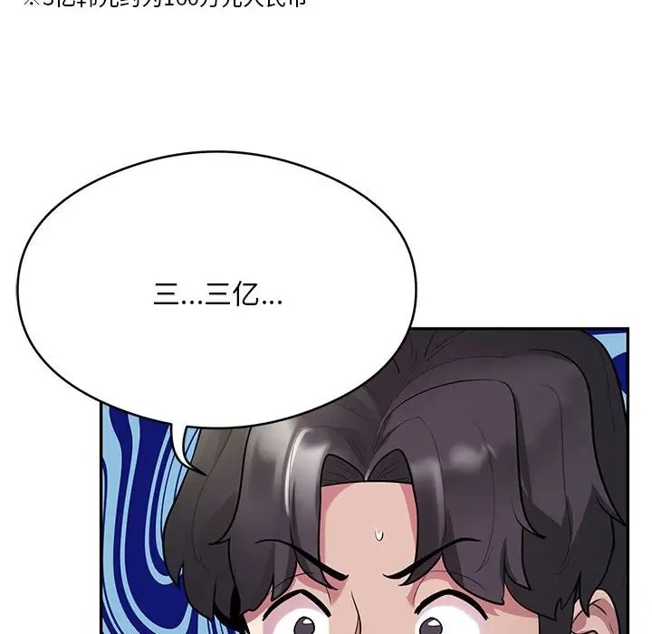 第8话 - 第40.jpg页