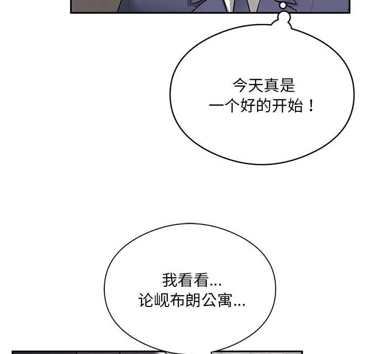 第8话 - 第47.jpg页