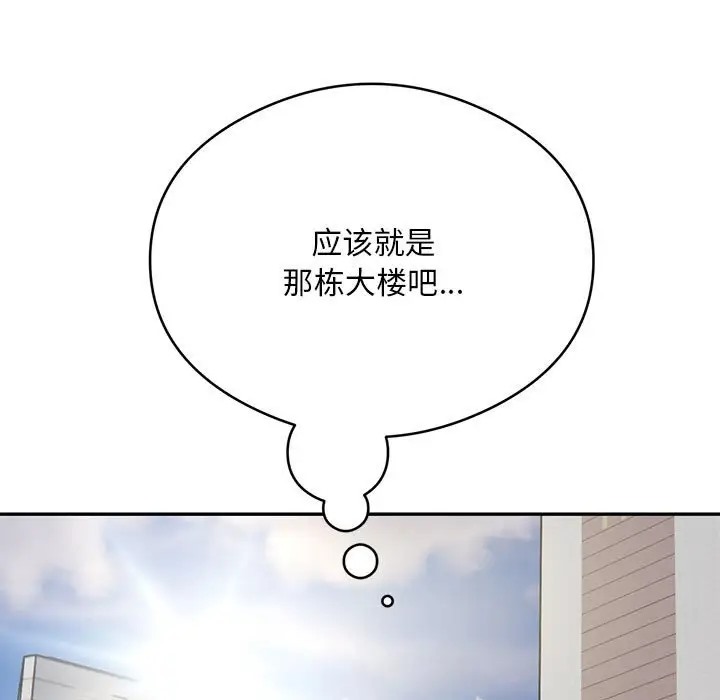 第8话 - 第49.jpg页