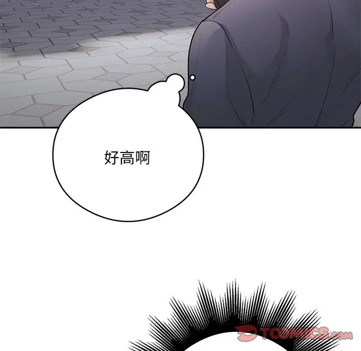 第8话 - 第51.jpg页