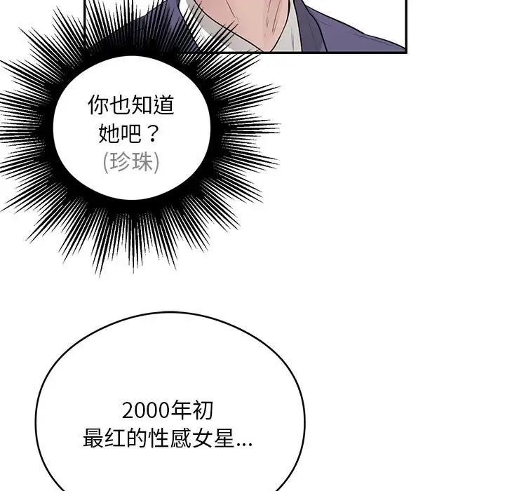 第8话 - 第53.jpg页
