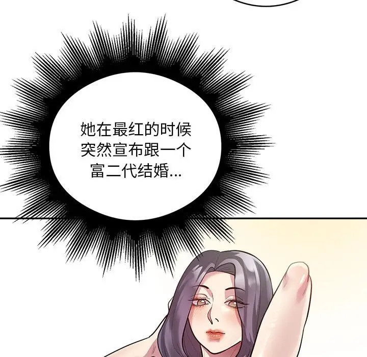 第8话 - 第55.jpg页