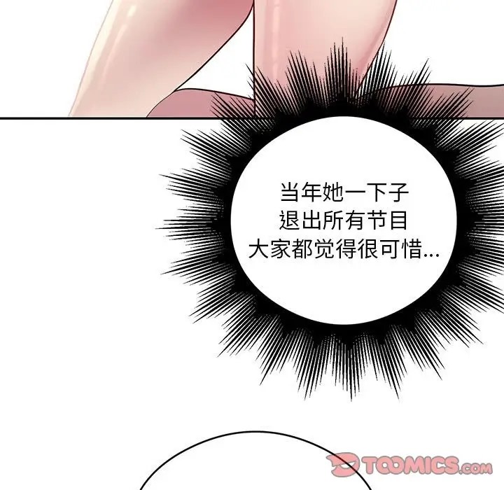 第8话 - 第57.jpg页