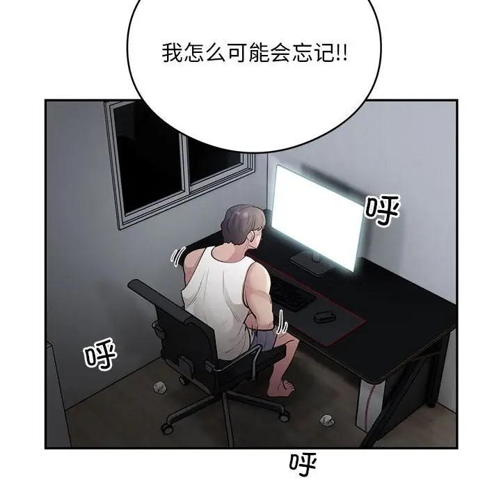 第8话 - 第58.jpg页