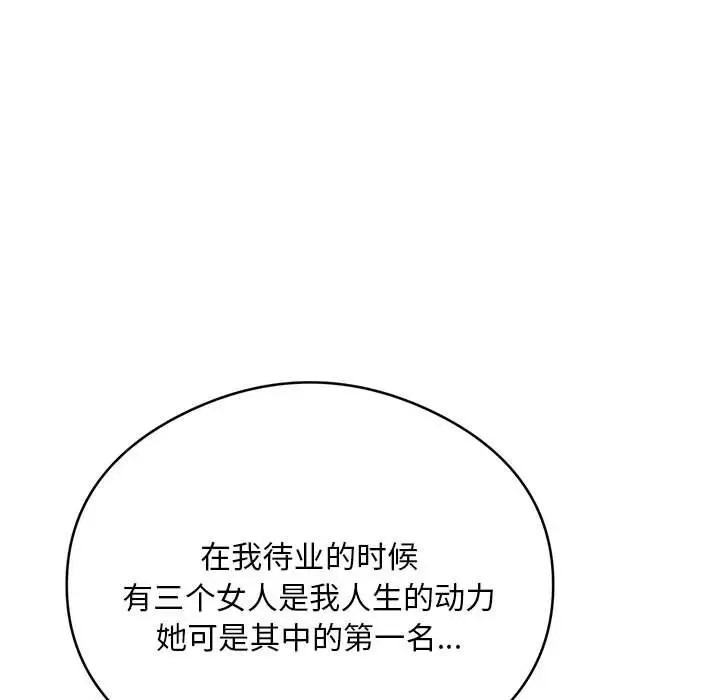 第8话 - 第59.jpg页