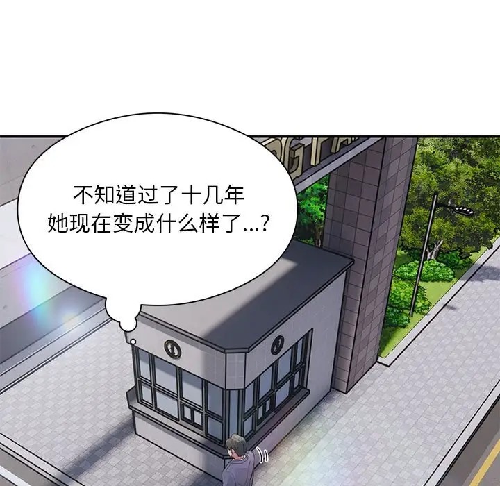第8话 - 第65.jpg页