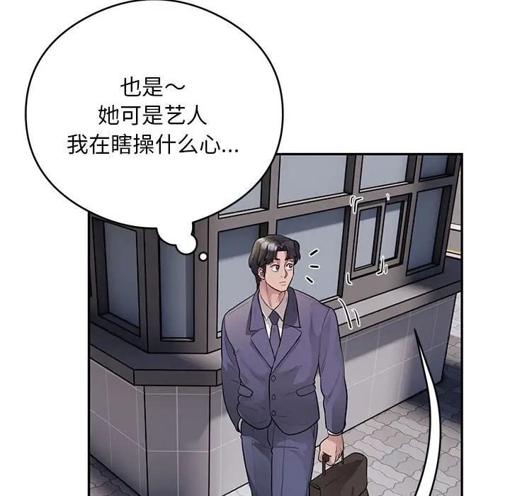第8话 - 第67.jpg页
