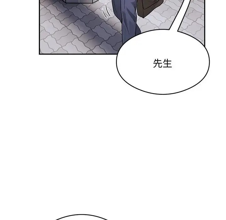 第8话 - 第68.jpg页