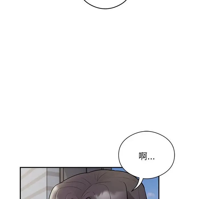 第8话 - 第70.jpg页