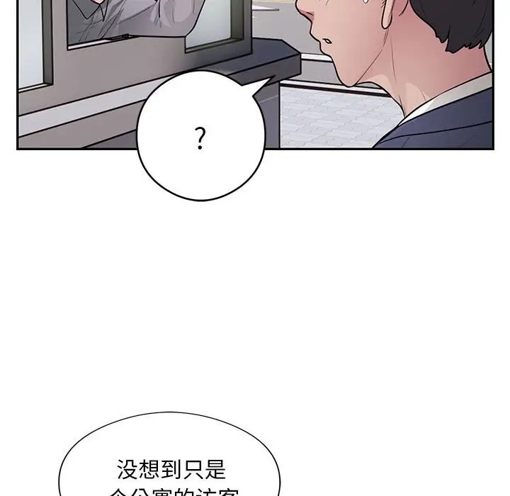 第8话 - 第73.jpg页