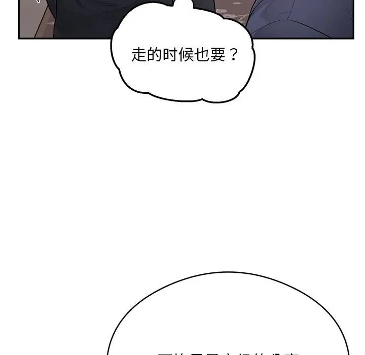第8话 - 第79.jpg页
