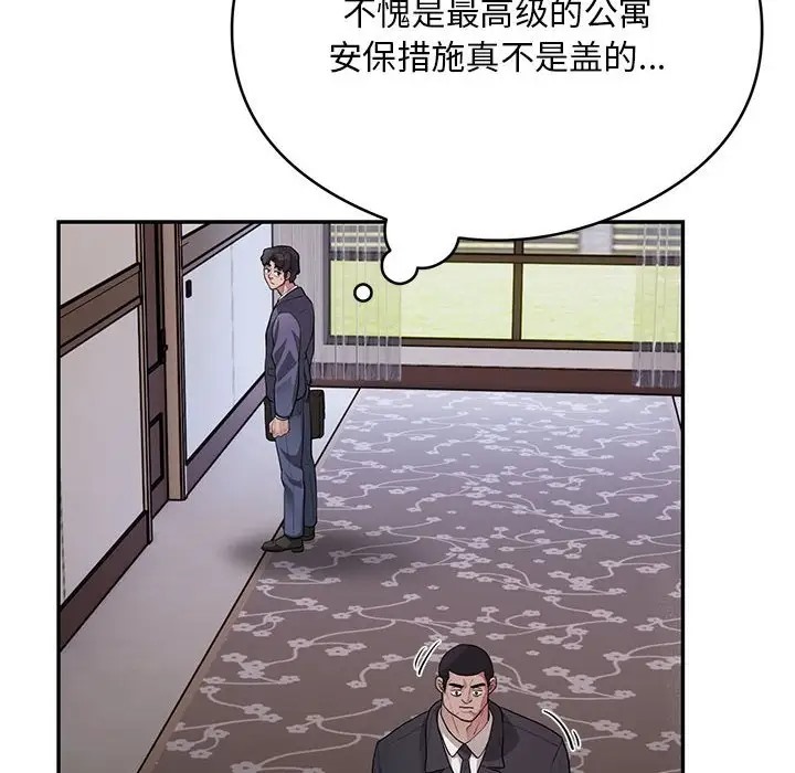 第8话 - 第80.jpg页
