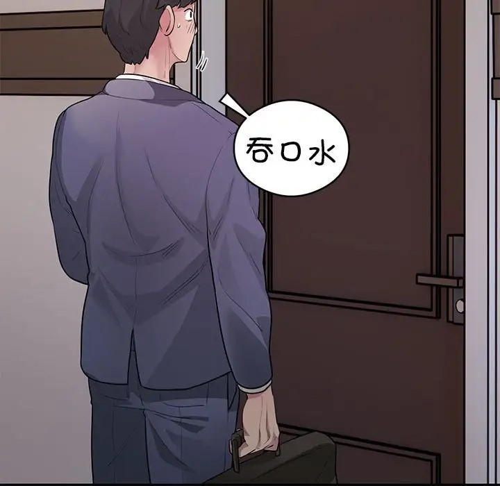 第8话 - 第83.jpg页