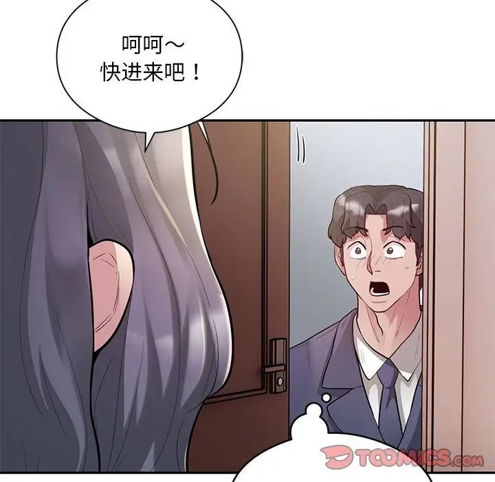 第8话 - 第87.jpg页