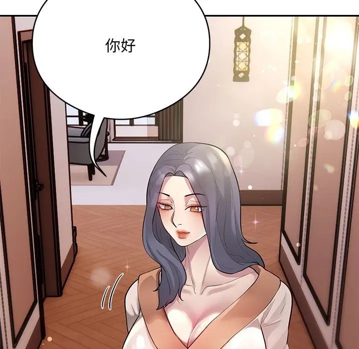 第8话 - 第89.jpg页