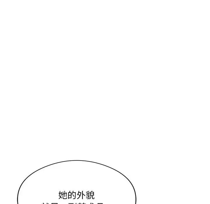 第8话 - 第98.jpg页