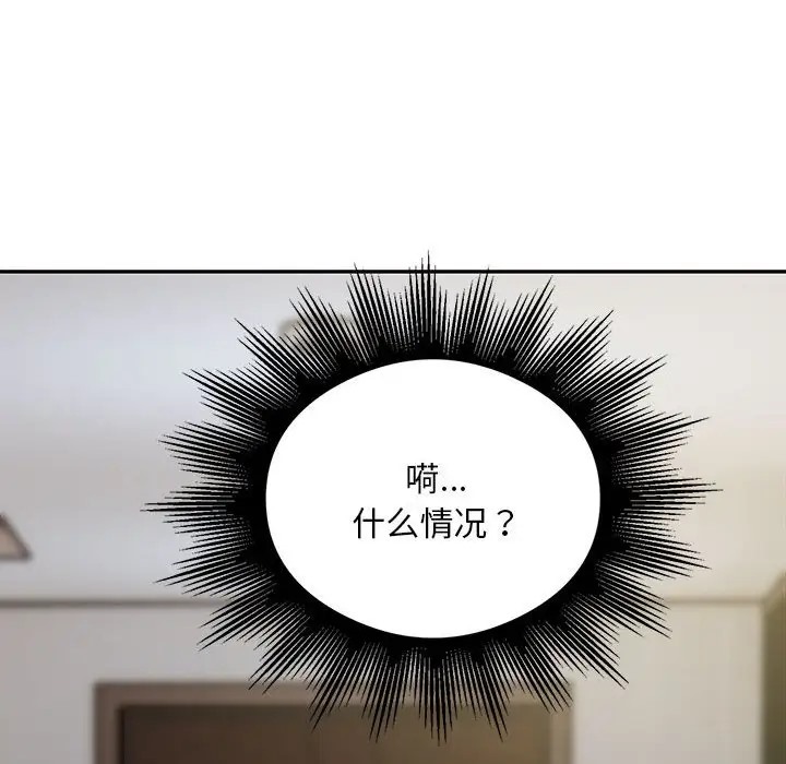 第8话 - 第102.jpg页