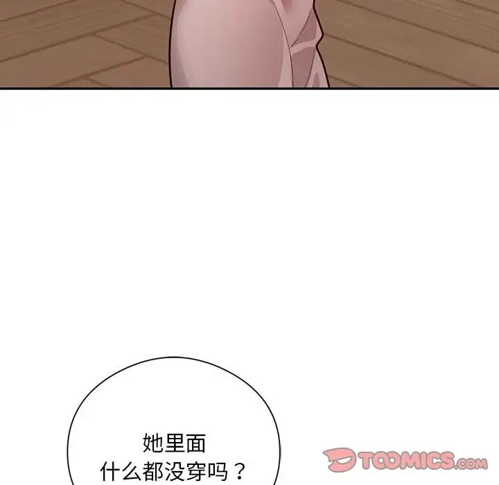 第8话 - 第105.jpg页