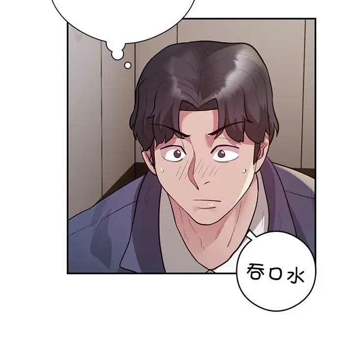 第8话 - 第106.jpg页