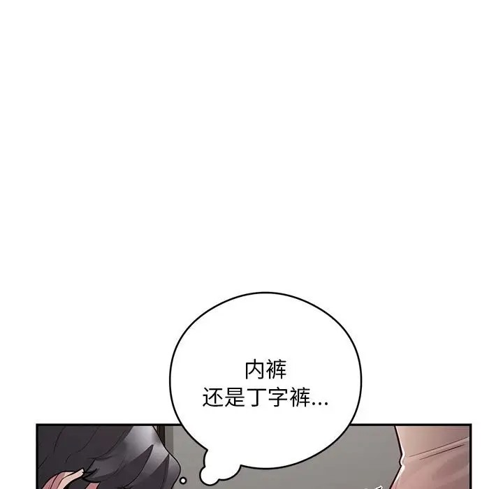 第8话 - 第107.jpg页