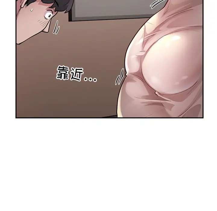 第8话 - 第108.jpg页