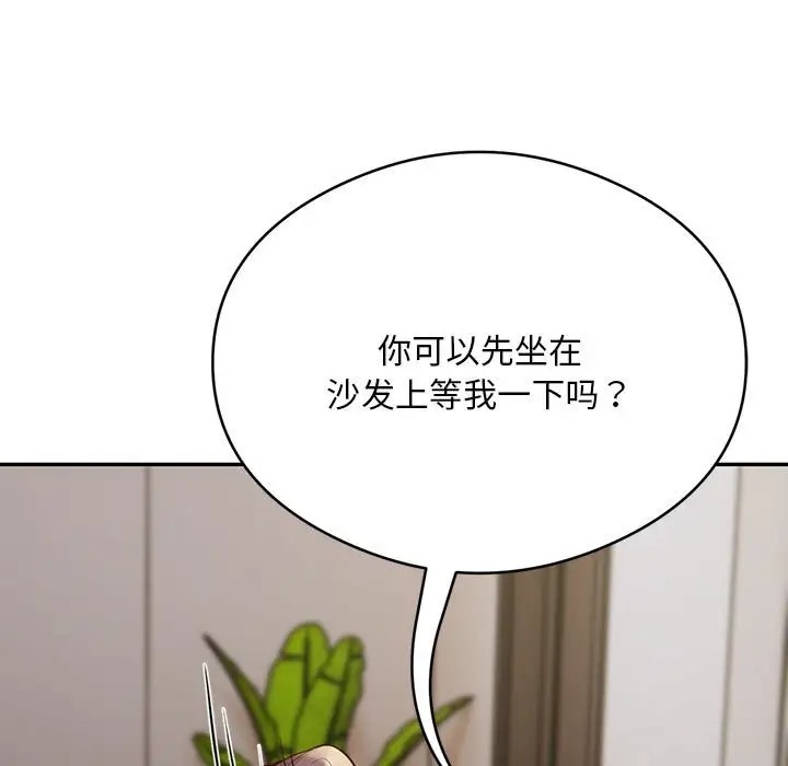 第8话 - 第109.jpg页