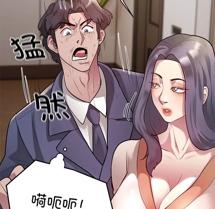 第8话 - 第110.jpg页