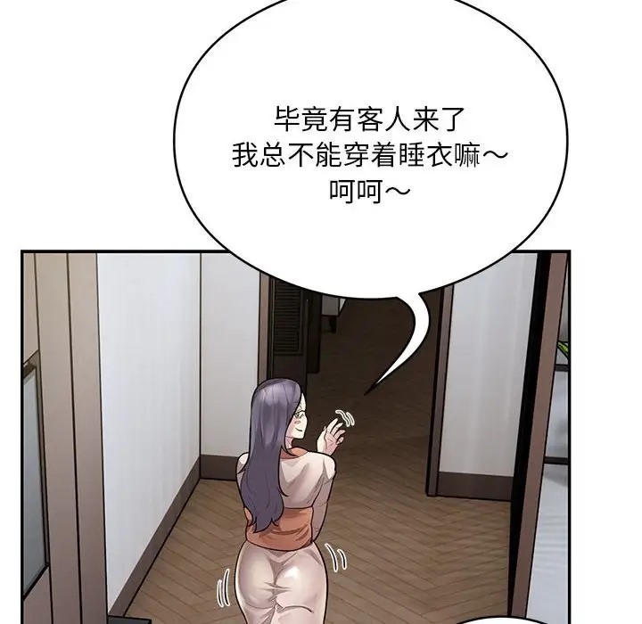 第8话 - 第112.jpg页