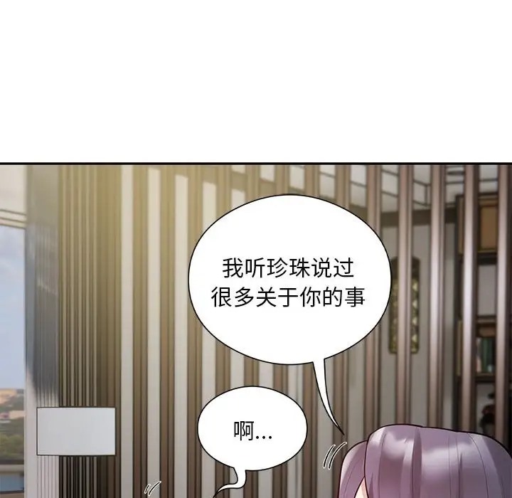 第8话 - 第118.jpg页